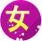 �Ƴ��� ����